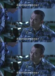 太喜欢龙大队长了