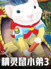 银河奥特曼S剧场版决战奥特10勇士-普通话