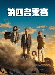 赛罗奥特曼外传有机生命体的危机：STAGE2流星的誓言-普通话
