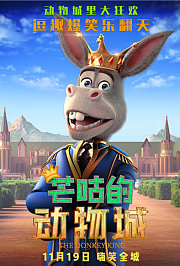 芒咕的动物城