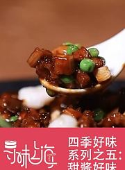 最后的假日