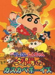 嗨道奇第4季上