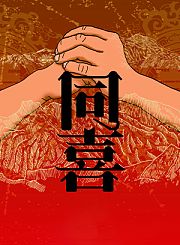摩托日记-懂车帝