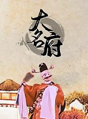 智斗乌鸦
