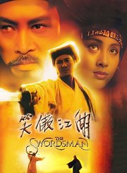 兄弟-粤语