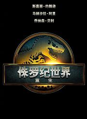 碟中谍8最终清算热映预告