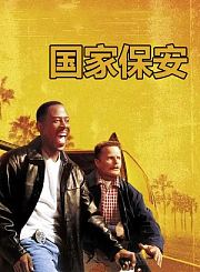 芭比-普通话