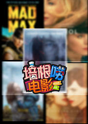 培根唠电影：04-奥斯卡超前预测