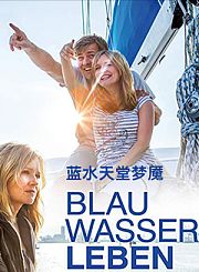 蓝水天堂梦魇