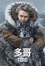 多哥