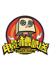 电影槽急送