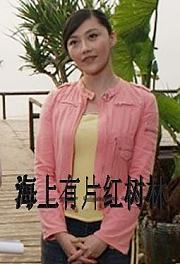 海上有片红树林