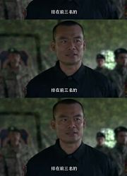 这部片子最喜欢小鱼、秃子、柳小山