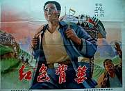 红色背篓