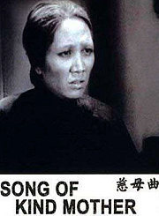 忏悔-预告片