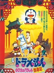 神奇宝贝幻影霸者-普通话