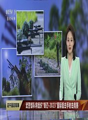 蜡笔小新：动感超人VS高衩魔