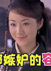 一段姐妹因为容颜反目的故事聊斋志异之《胭脂》