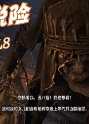 「4K超高清/60帧」《生化危机8》第三集虎口脱险剧情深度解说