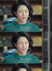 金水叔说的不错，骆玉竹成不了大事