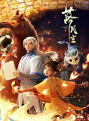 悬疑片全员嫌疑人定档预告