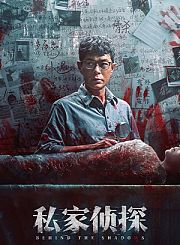 腓尼基计划-预告片