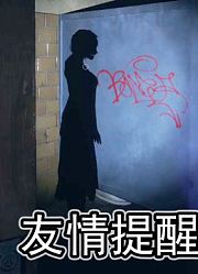 请不要对女鬼产生想法，道士总局友情提醒【道士抓鬼记】恐鬼症phasmophobia