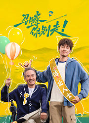 马腾你别走