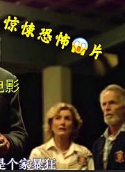 惊悚悬疑电影《消失的爱人》看过不敢结婚的电影