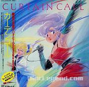 魔法天使creamymamicurtaincall