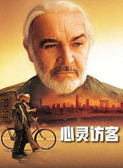 汪汪队立大功大电影2：超能大冒险-粤语