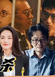 用狼人杀的方式打开【开拍吧！电影】