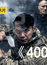 2名特种兵仅拥有400发子弹，挑战不明恐怖分子，结果连队友都灭了
