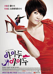 IDOIDO