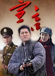 宣言