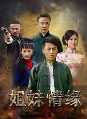 金牌客服董董恩导视-热剧