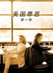陌上人如玉导视-热剧
