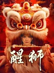 珠江人家导视-热剧