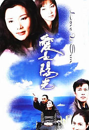 爱是阳光