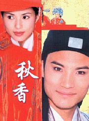 寻找超级大鱼第6季