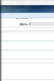 test2017112801