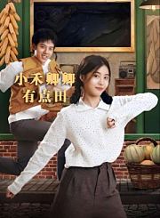 小财迷导视-热剧