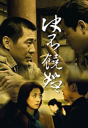 决不饶恕