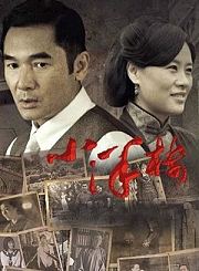 你想活出怎样的人生-普通话