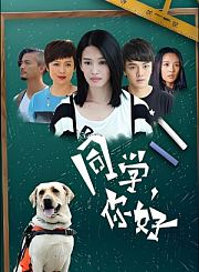 奔跑吧，爱人