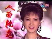 人面桃花