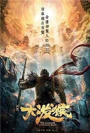 凌云志