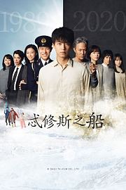 忒修斯之船