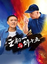 对影导视-热剧