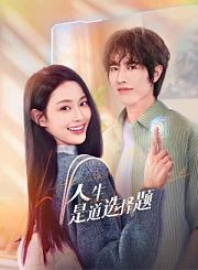 消失的大象导视-热剧